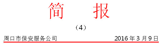 簡報頭.jpg