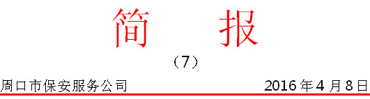 7期簡報頭.jpg